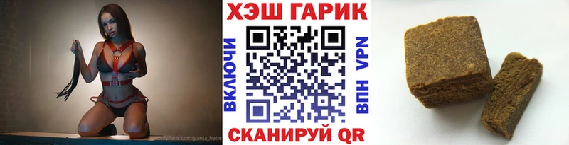 Магазины продажи наркотиков Череповец гидра как зайти  Меф  НБОМе 