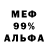 Амфетамин 98% Palley
