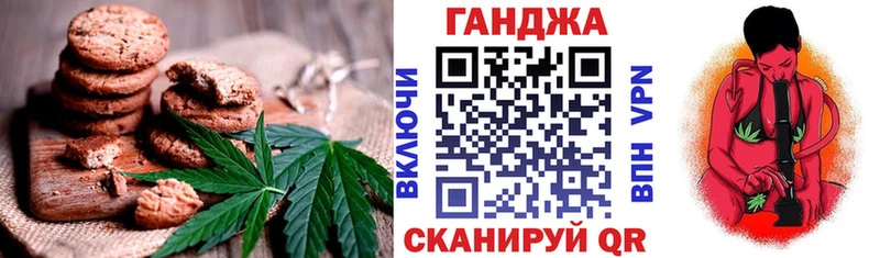 Cannafood конопля  Череповец 