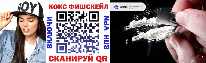 Кокаин VHQ  Череповец 