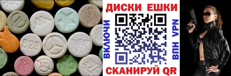 сколько стоит  Череповец  МЕГА рабочий сайт  маркетплейс клад  ЭКСТАЗИ таблы 