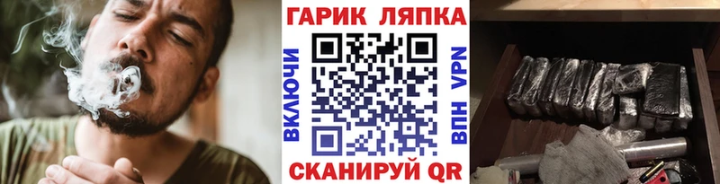 ОМГ ОМГ зеркало  Череповец  Гашиш hashish  продажа наркотиков 