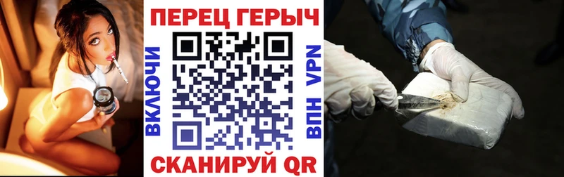 ГЕРОИН Heroin  Череповец 