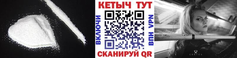 магазин продажи   Череповец  hydra маркетплейс  КЕТАМИН VHQ 