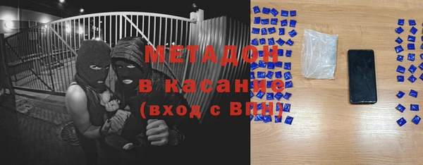 кокаин VHQ Бугульма