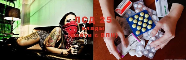 каннабис Бронницы