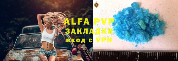 каннабис Бронницы