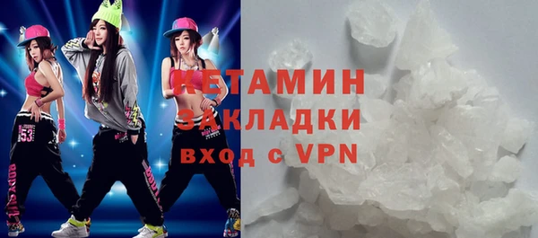 кокаин VHQ Бугульма