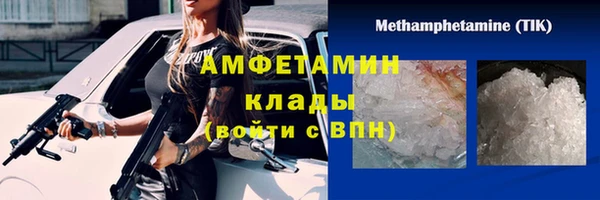 каннабис Бронницы