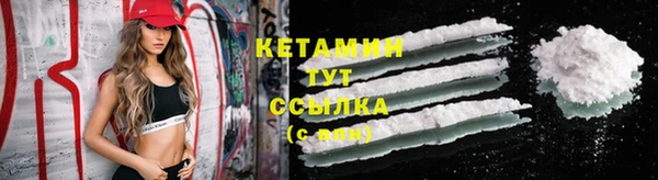 кокаин VHQ Бугульма