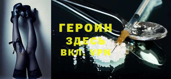кокаин VHQ Бугульма