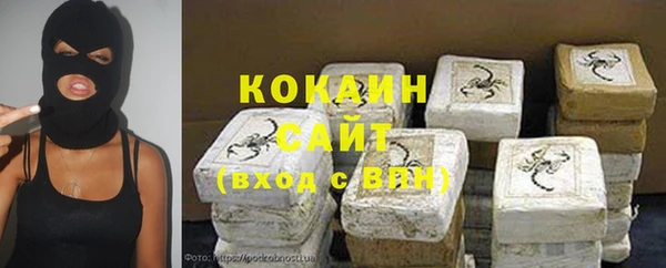 каннабис Бронницы