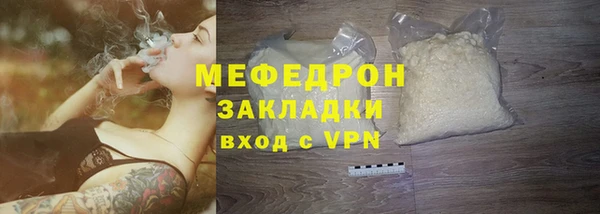 каннабис Бронницы