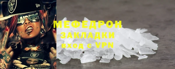 каннабис Бронницы