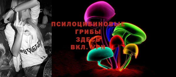 кокаин VHQ Бугульма