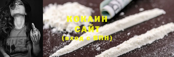 каннабис Бронницы