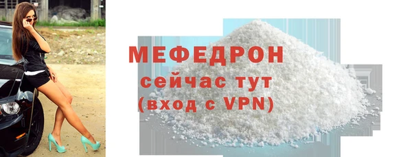 кокаин VHQ Бугульма