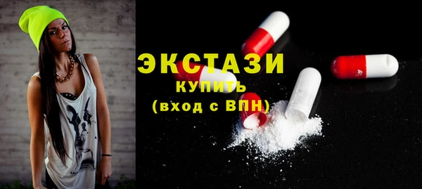 ешки Бородино