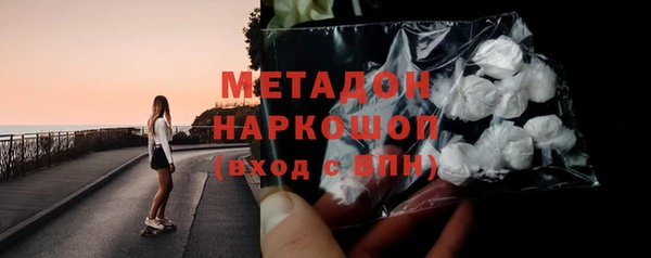 кокаин VHQ Бугульма