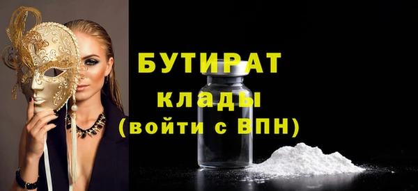 каннабис Бронницы