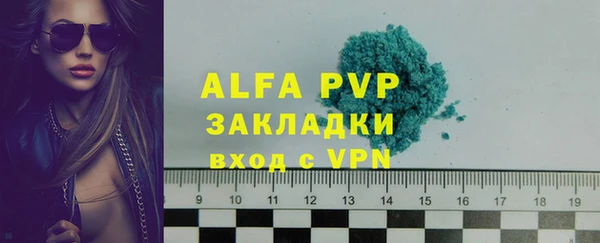 каннабис Бронницы