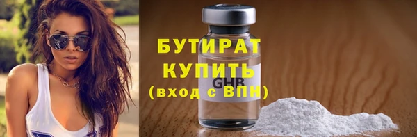 каннабис Бронницы