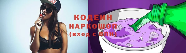 каннабис Бронницы