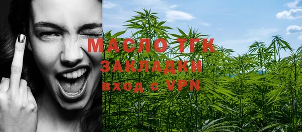 кокаин VHQ Бугульма