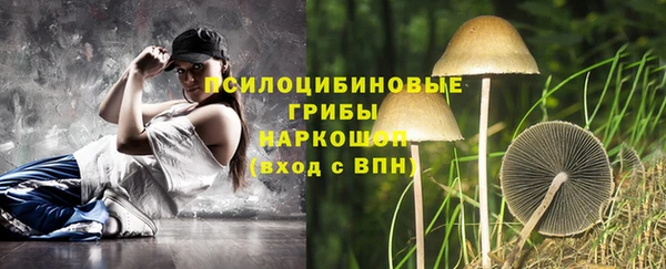 каннабис Бронницы