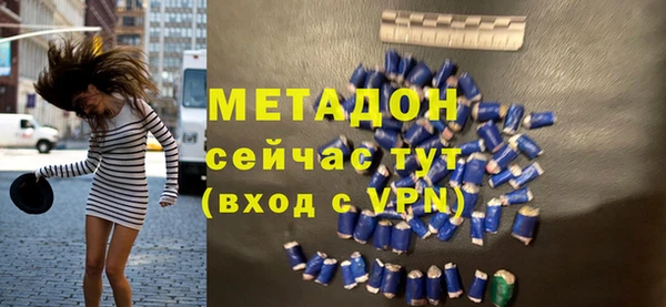 каннабис Бронницы