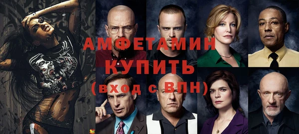 кокаин VHQ Бугульма