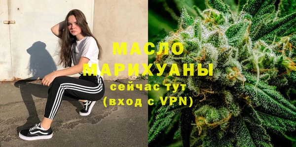 кокаин VHQ Бугульма