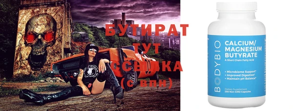ешки Бородино