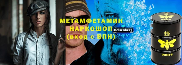 кокаин VHQ Бугульма