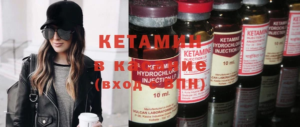 каннабис Бронницы