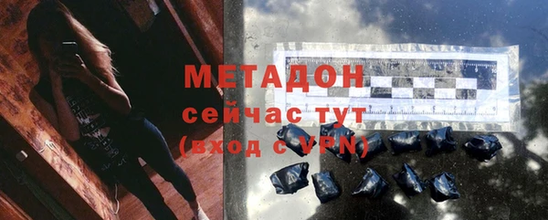 кокаин VHQ Бугульма