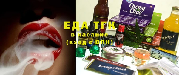 ешки Бородино