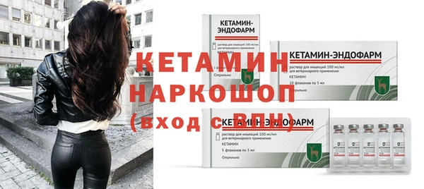 кокаин VHQ Бугульма