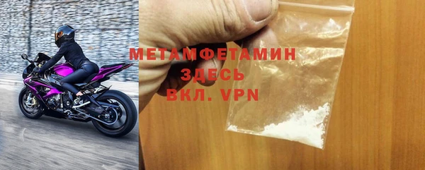 кокаин VHQ Бугульма