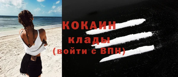 каннабис Бронницы