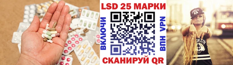LSD-25 экстази кислота  Череповец 