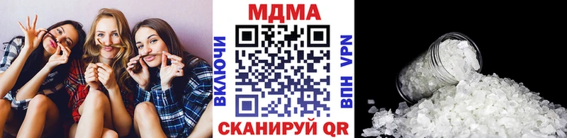 MDMA crystal  Череповец 