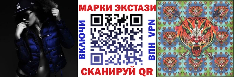 где можно купить   Череповец  Наркотические марки 1500мкг 