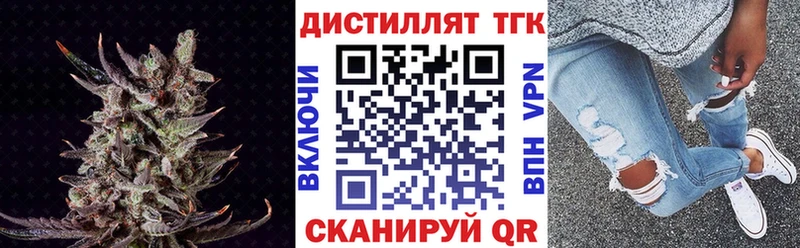сколько стоит  Череповец  ОМГ ОМГ рабочий сайт  ТГК Wax 