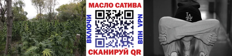 ТГК вейп с тгк Череповец