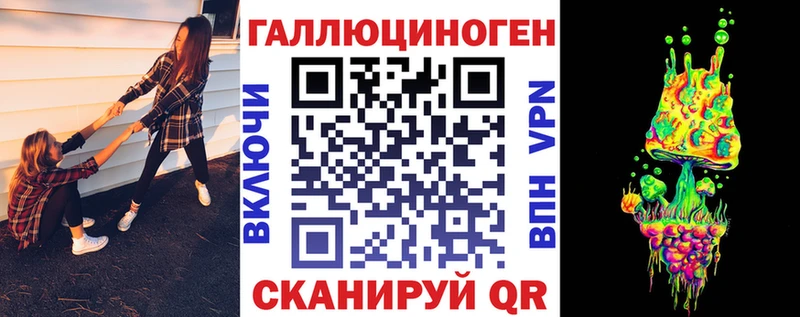 Галлюциногенные грибы ЛСД  Череповец 