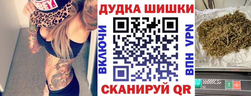 где купить наркотик  Череповец  Каннабис Ganja 